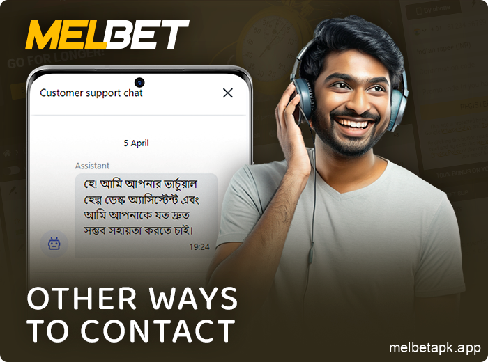 Other ways to contact Melbet support