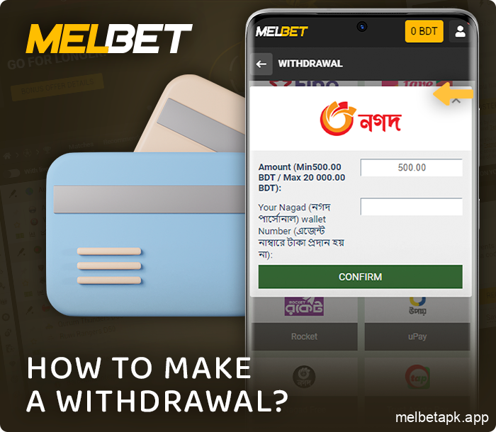 How to withdraw winnings from Melbet website